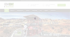 Desktop Screenshot of batteryrickshaw.com