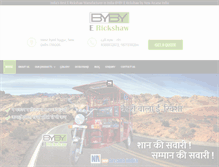 Tablet Screenshot of batteryrickshaw.com